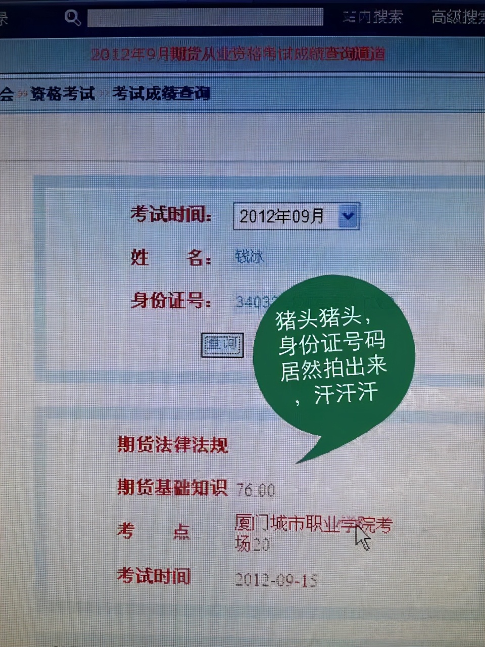 嫁给富豪的柜员空姐,嫁给富豪的柜姐