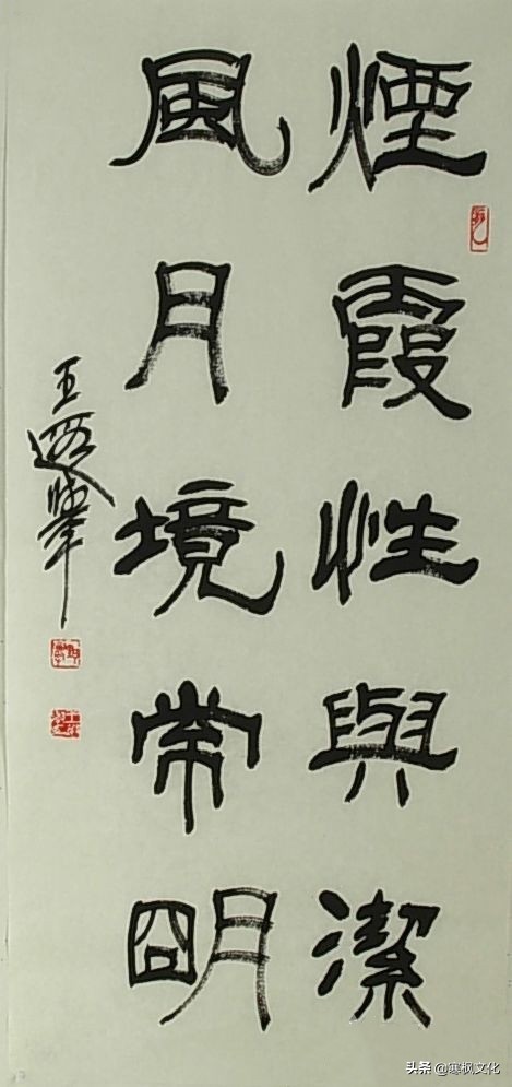 最新隶书著名书法作品精选,当代书法家行草书法精品视频欣赏