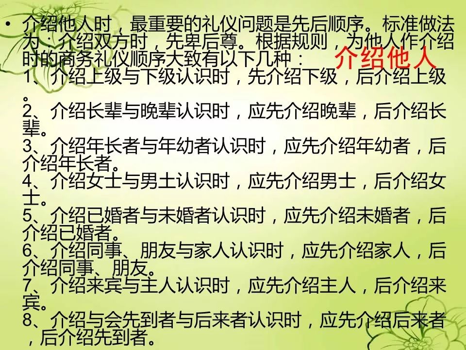 将PPT里的字弄很小,PPT就有逼格吗?