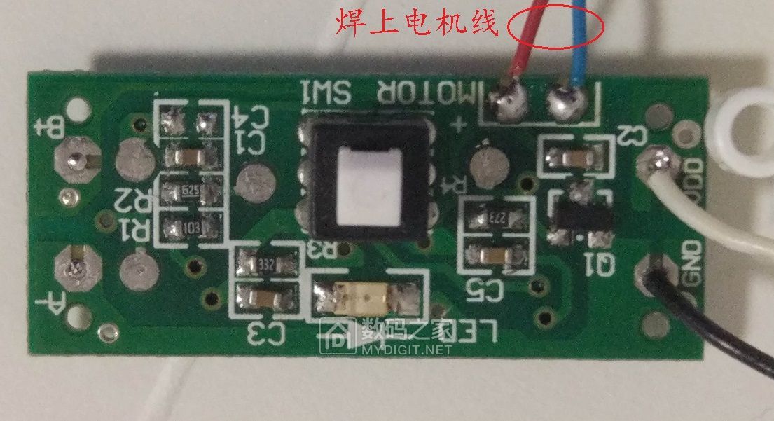 diy电路制作小手工风扇,自己动手改装usb风扇