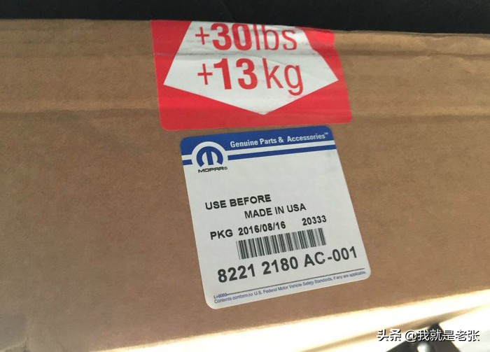 jeep大切诺基加装霸道同款拖车钩,jeep大切诺基拖车钩