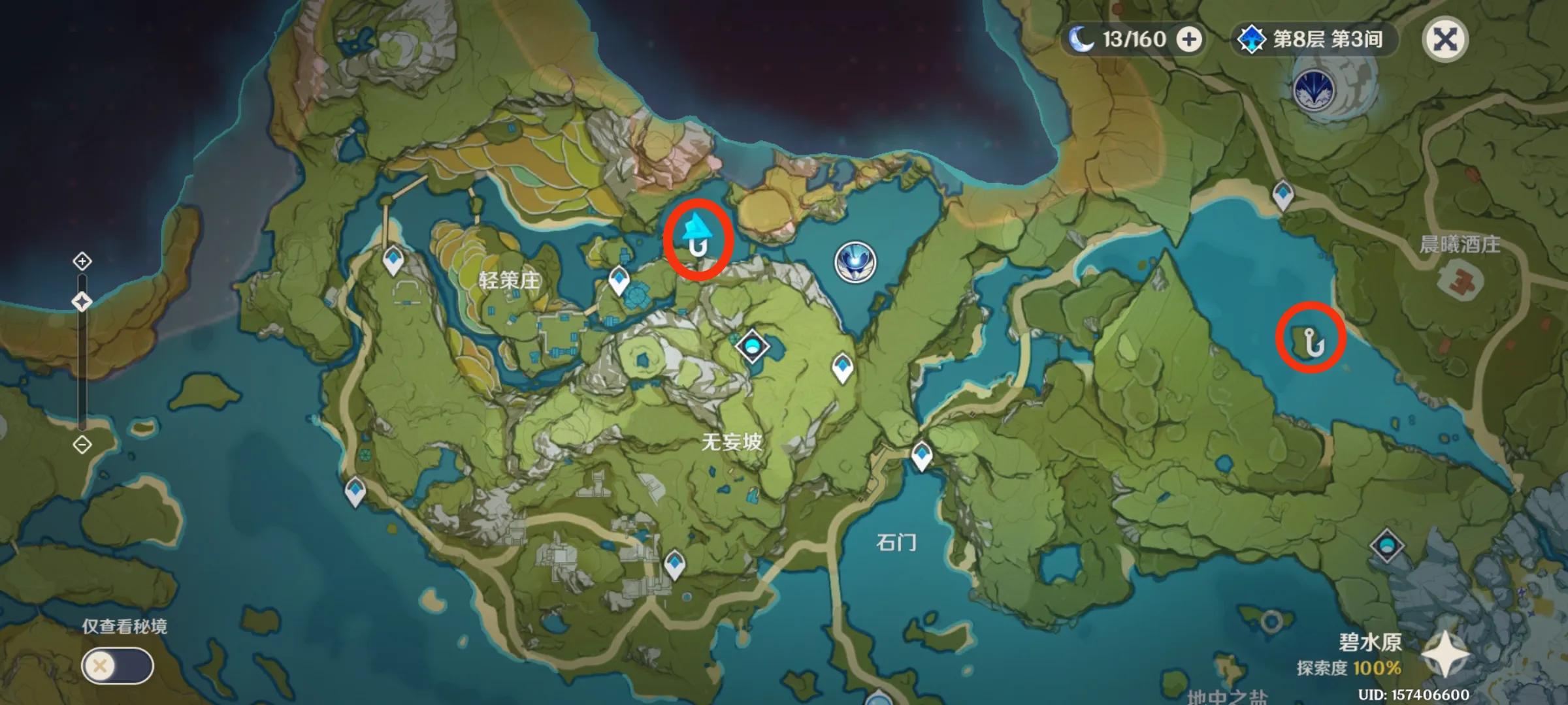 精5渔获在哪里获得,渔获满精获取攻略