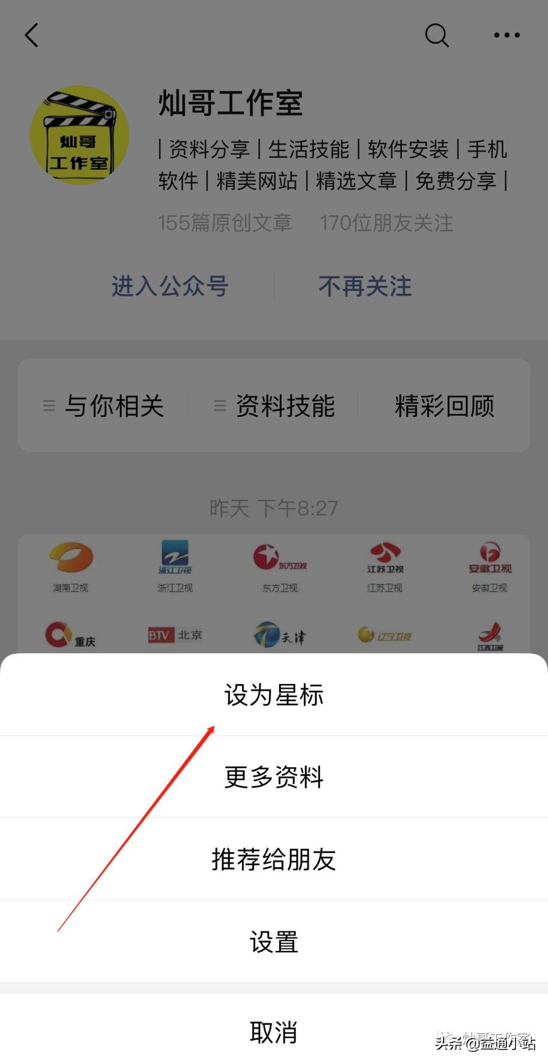 好用的工具网站推荐,最全的工具网站