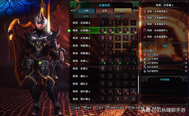 mhw冰原猛爆碎龙,mhw冰原怪物属性