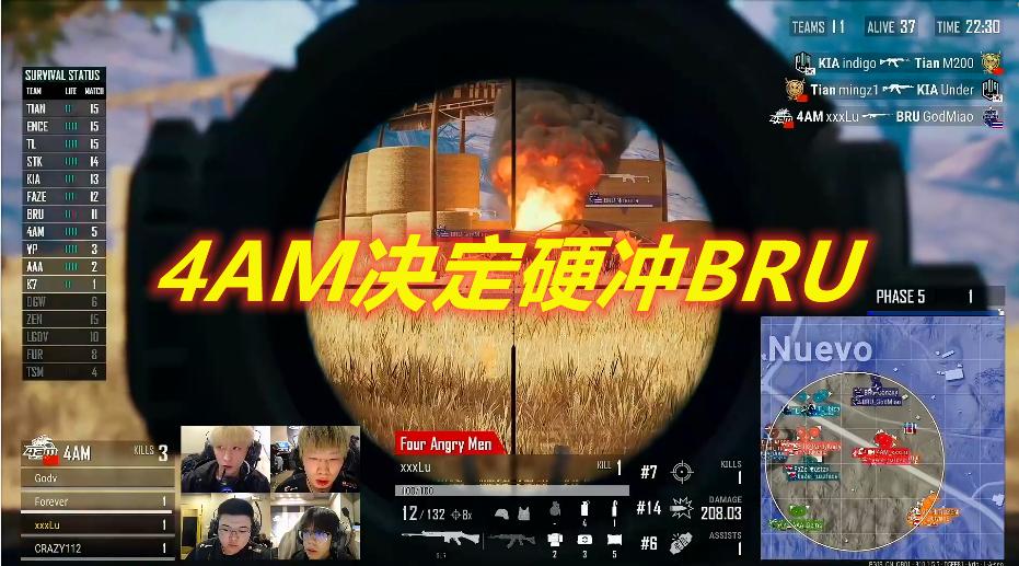 4ampgi赛程,4am韦神pgi原话