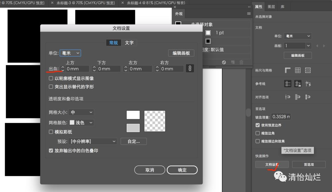ai平面设计技能大赛实操题,ai平面设计软件下载