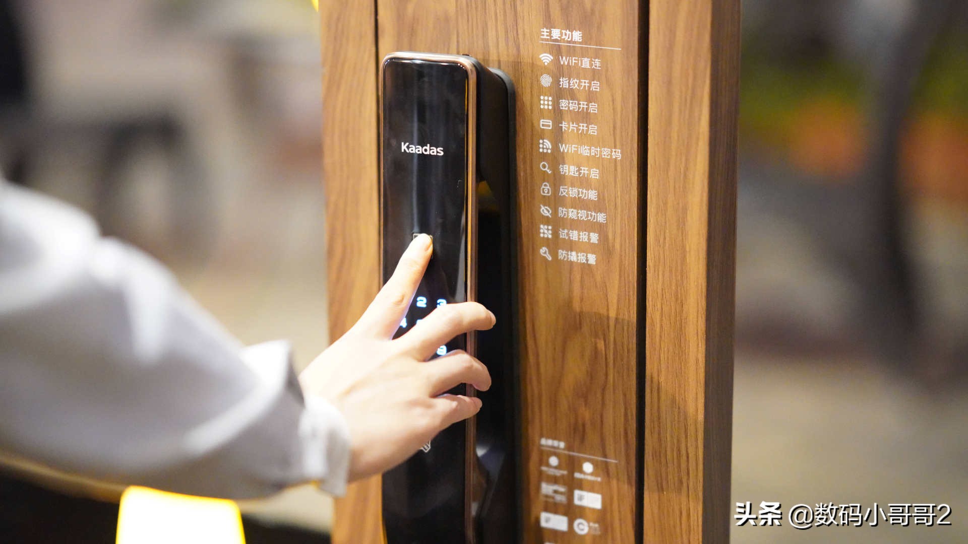 用了就回不去的智能家居,凯迪仕k11门锁怎么样