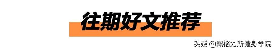 健身腿部解剖动作讲解,健身训练及肌肉解剖图谱大全