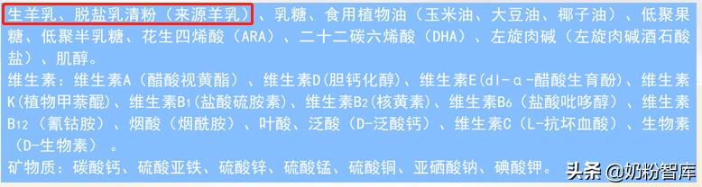 和氏澳贝佳羊奶粉最新款,和氏澳贝佳羊奶粉官方旗舰店