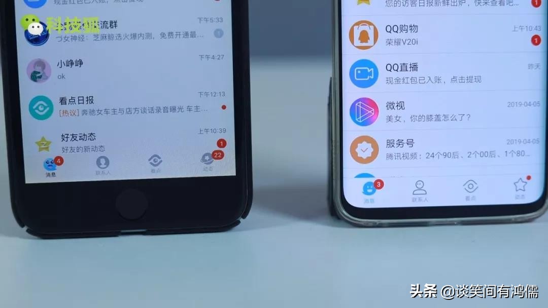 QQ重大更新，这个技巧你发现了吗