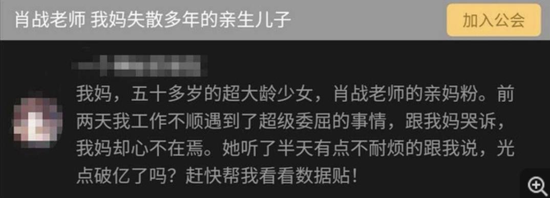 来来来，看点开心的，肖战新曲《光点》，怕是要靠工会沙雕出圈