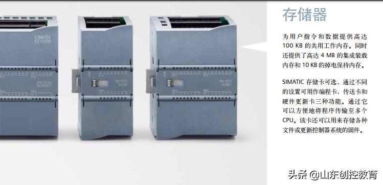 西门子plcs7-1500软件下载,西门子plcs7-1200cn编程软件下载