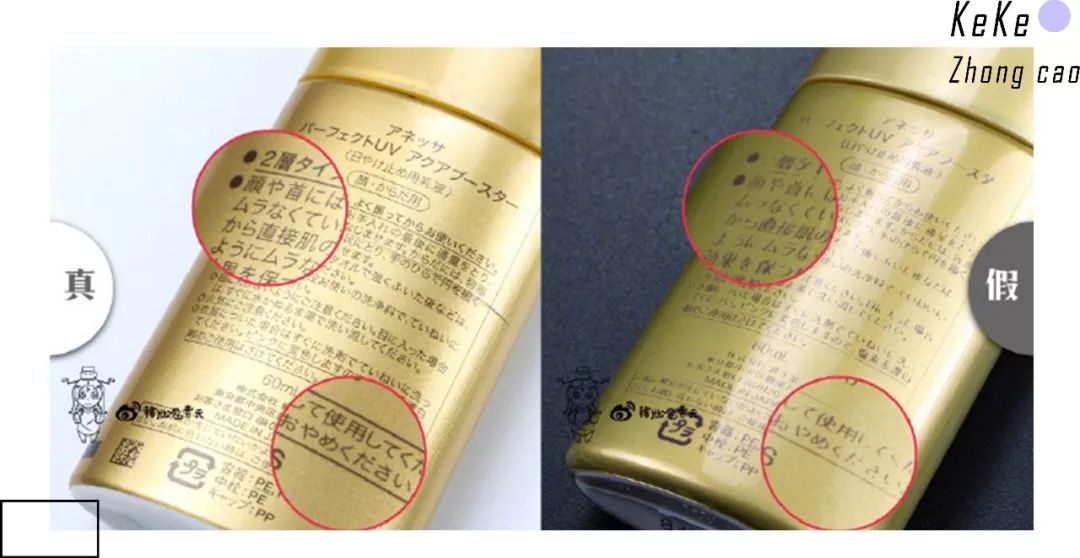 名门泽佳化妆品安全吗,名门泽佳护肤品靠谱吗