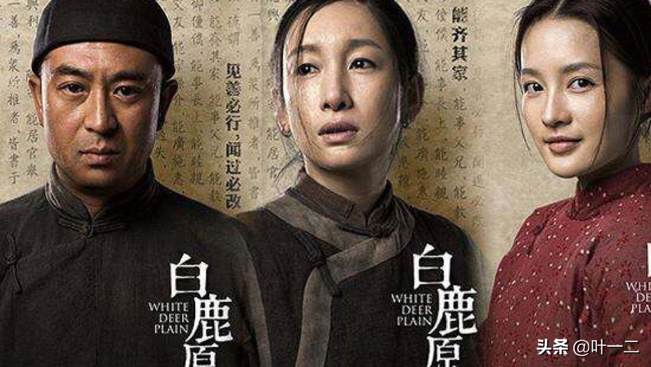 《白鹿原》原著:被新婚丈夫羞辱而自杀的小翠,她也曾反抗过命运