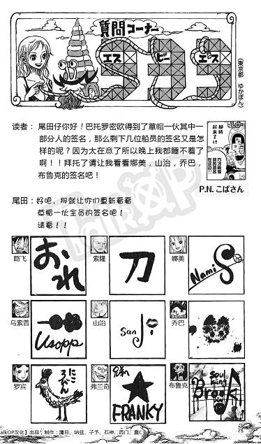 海贼王书籍推荐,海贼王怎么推荐新人看