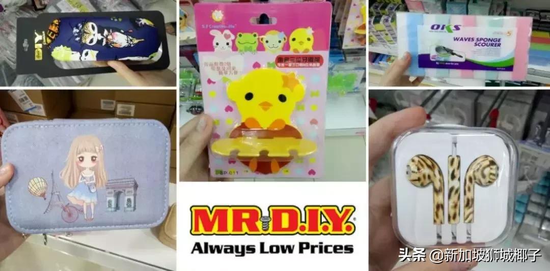 大马新山必买10样东西,新山最大的购物商场