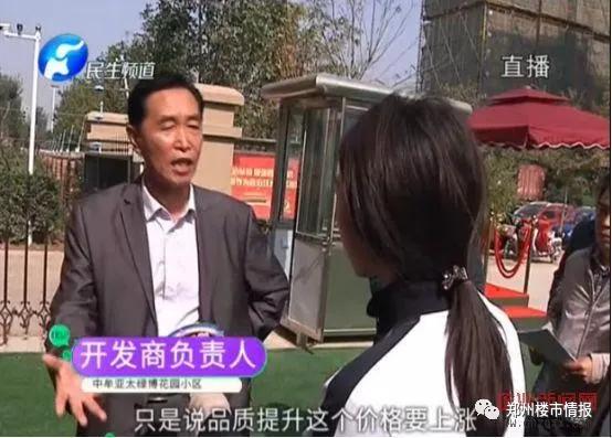 你走过的路都是我的套路下一句,走过最坑的路就是开发商的套路