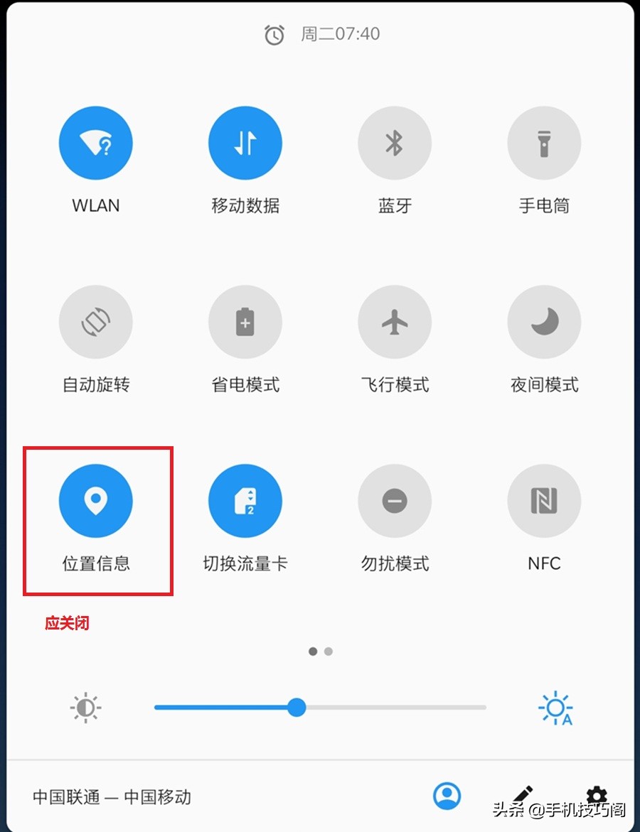 十个设置让你的手机更好用,使手机流畅的三个小妙招