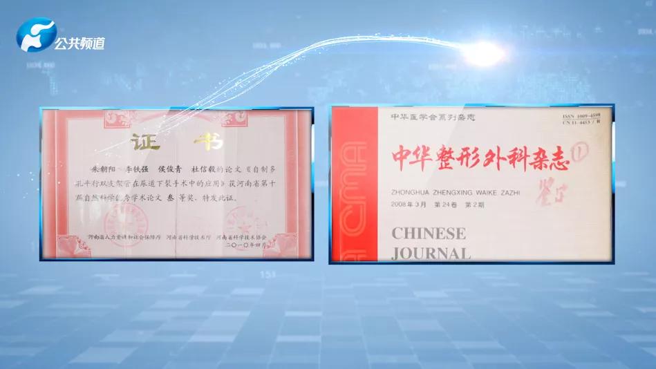 岁月静好无悔为医|河南优秀医师朱朝阳河南大学淮河医院外科部主任、泌尿外科主任朱朝阳