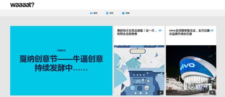 10个好玩奇葩又实用的网站,好玩有趣实用的网站大全