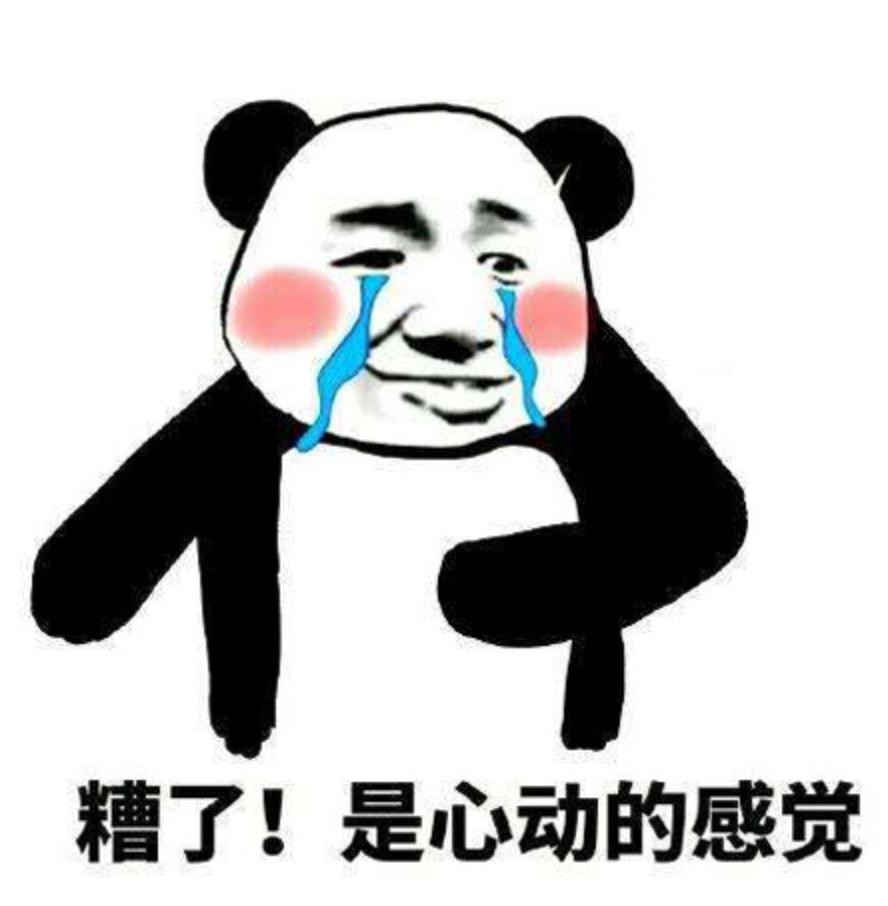 智商税你中了几个 (智商税你中了几条)