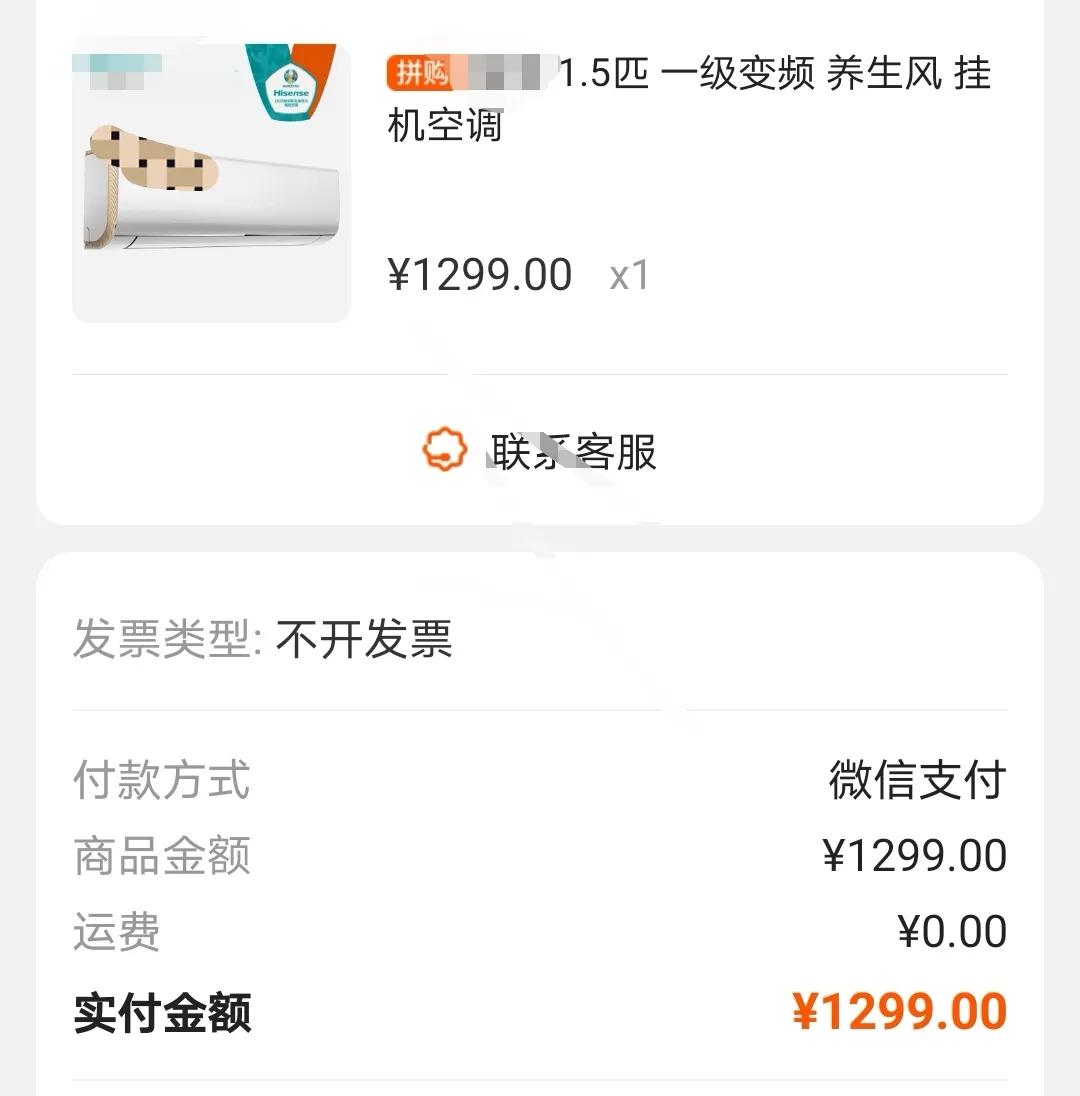 不会修空调,不会修空调怎么办