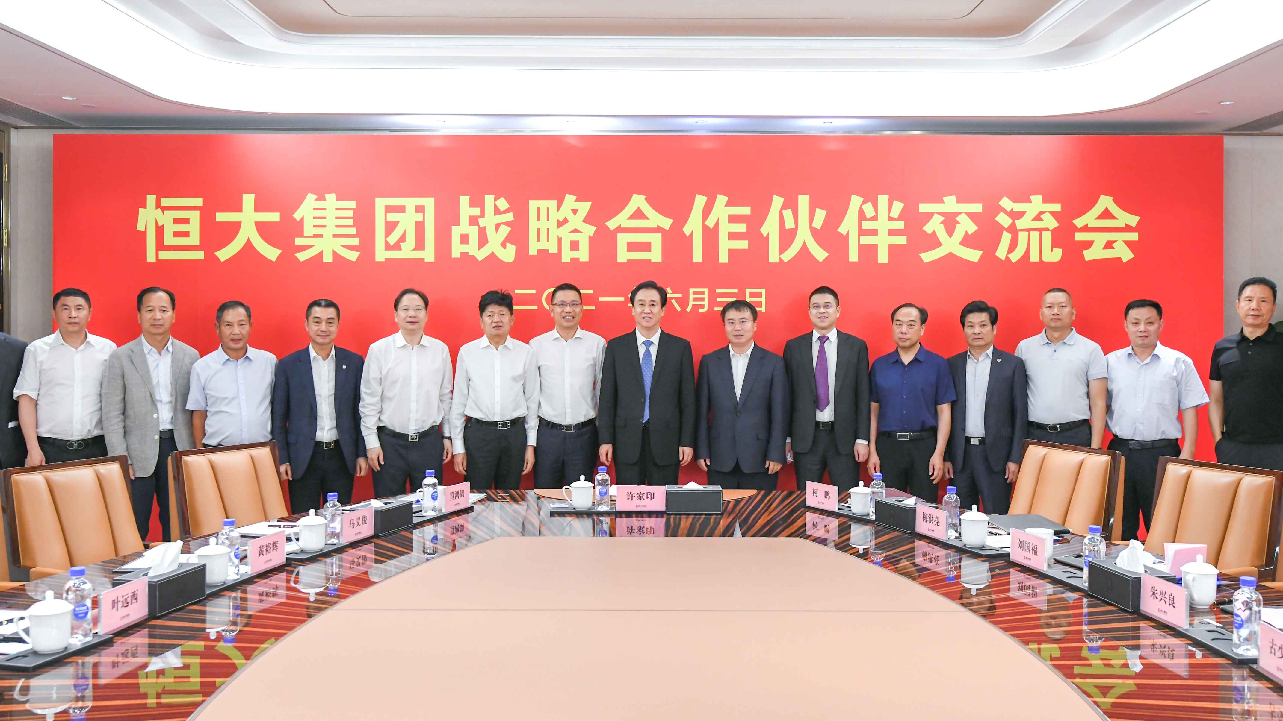 专家建议这3招解决恒大负债,恒大降负债目标提前完成