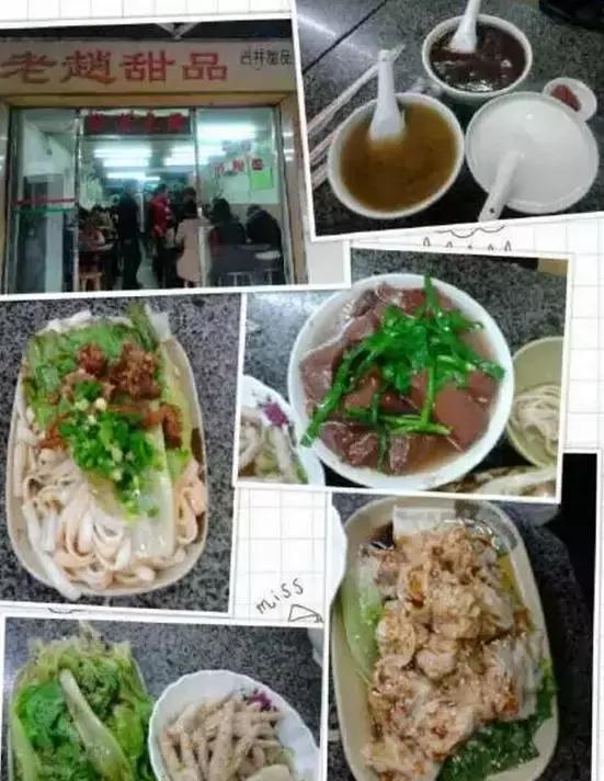珠海美食破破烂烂的店,珠海最垃圾的店