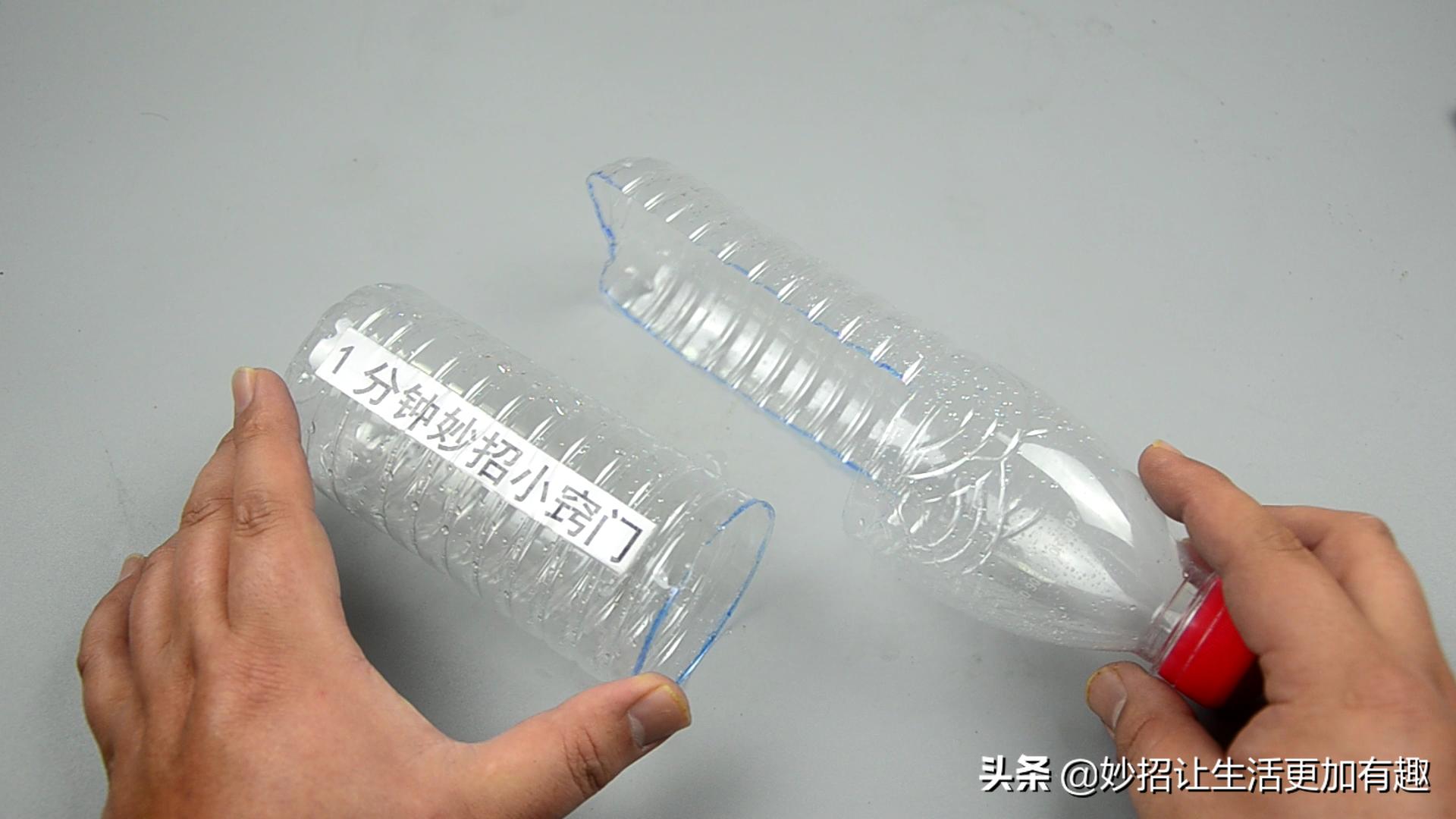 一个塑料瓶能做出三个创意小发明,塑料瓶能做些什么科技小发明