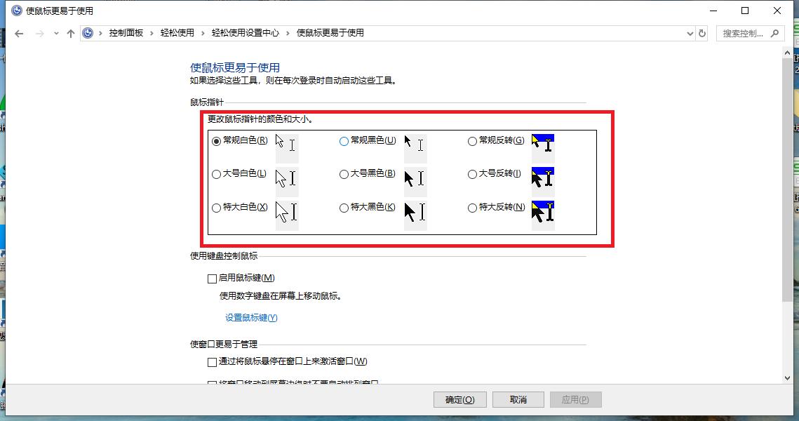 鼠标一直转圈怎么关闭任务,鼠标一直框选怎么取消