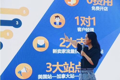 新蛋中国跨境电商展,新蛋跨境电商怎么入驻2024