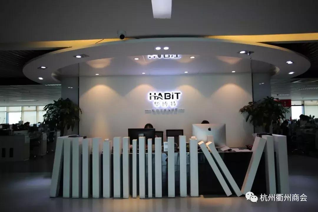 一个致力于实现社会价值的教育集团——华博特教育集团