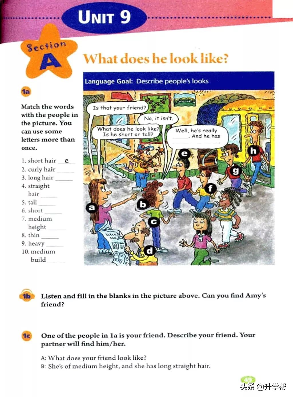 八下英语书人教版预习,8年级下册英语电子教材