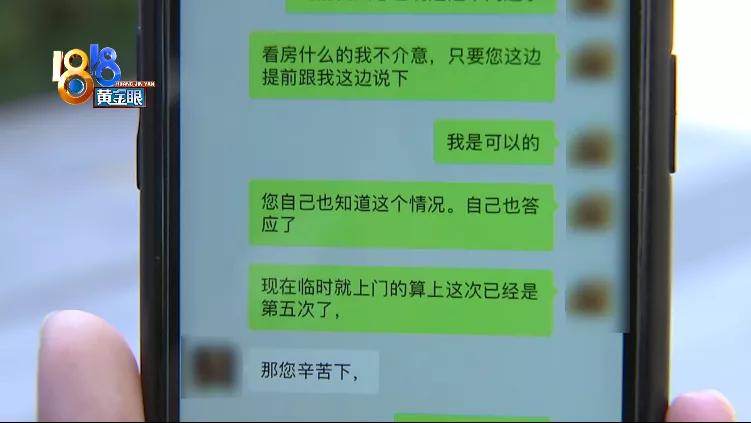 租房和卖房哪个工作难,租房和房主有纠纷谁管