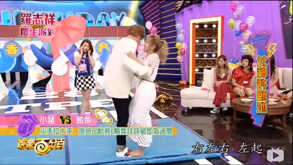 逼女明星脱内衣的节目，还要脸吗