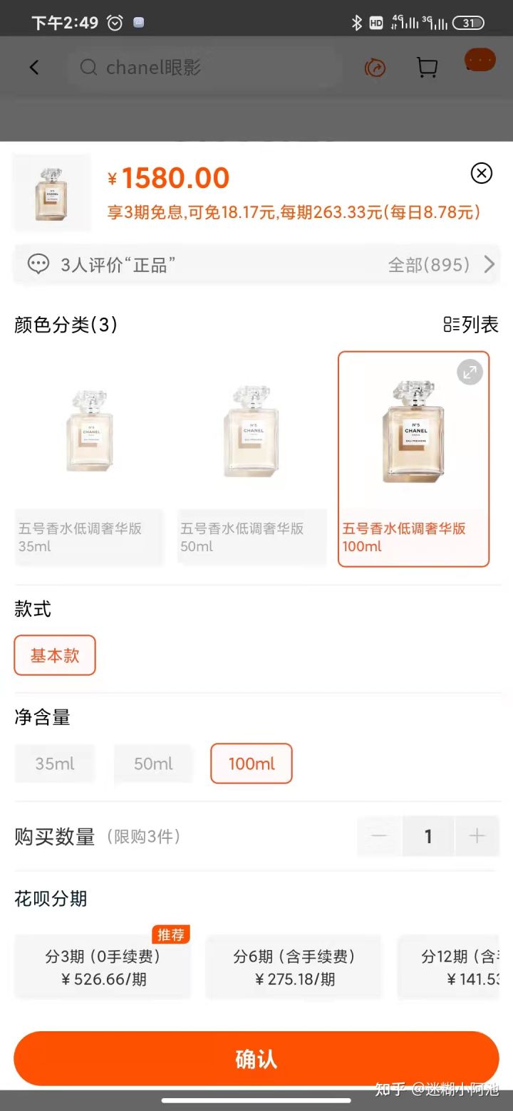 朗龙香水为什么贵,香水为什么这么贵