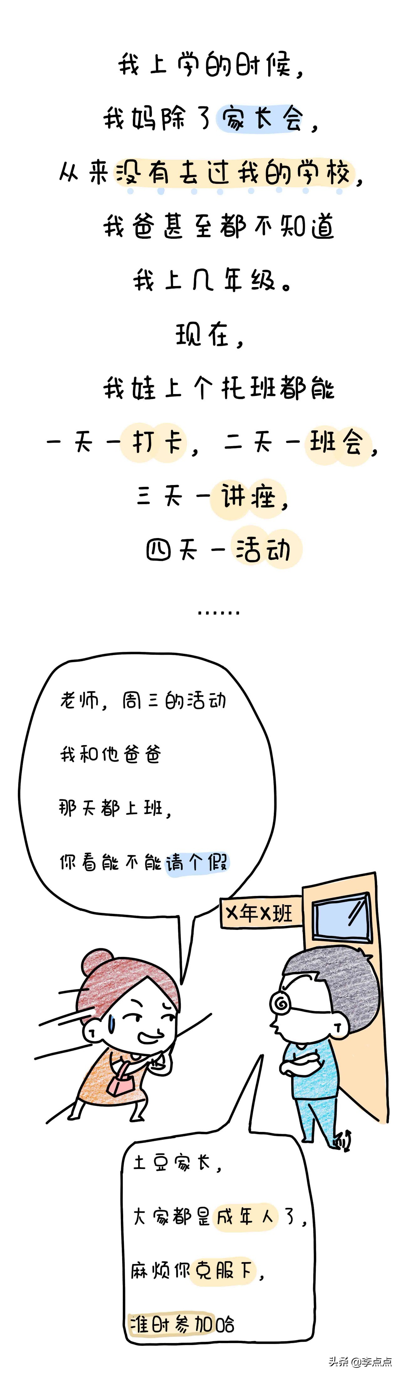 20骞磋繃鍘讳簡鎴戠幇鍦ㄧ殑鏍峰瓙,20骞磋繃鍘讳簡濡堝鎴戝緢鎯充綘