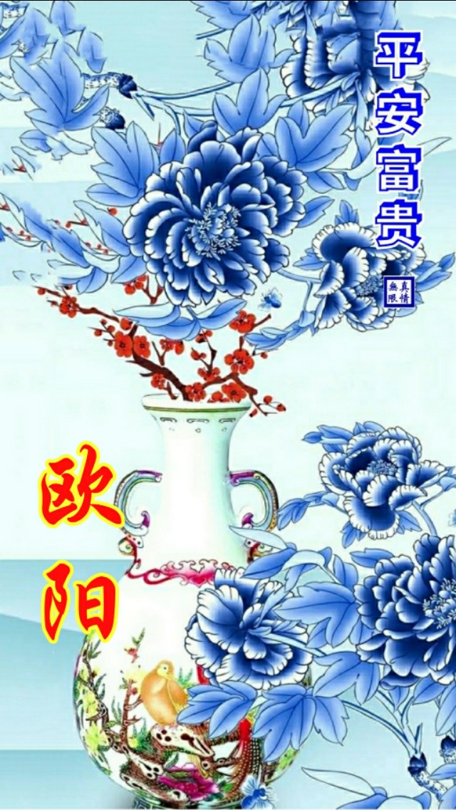 超高清青花瓷手机动态壁纸,中国风青花瓷手机壁纸