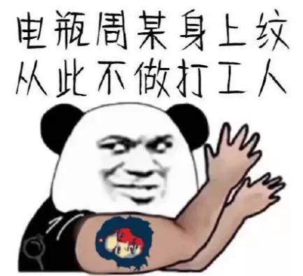 窃格瓦拉重出江湖完整视频,窃格瓦拉为什么在网络上爆红