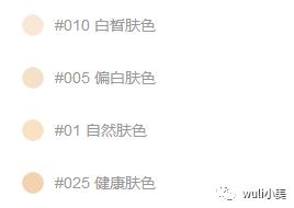 兰蔻磨皮棒购买,兰蔻粉底棒10秒磨皮