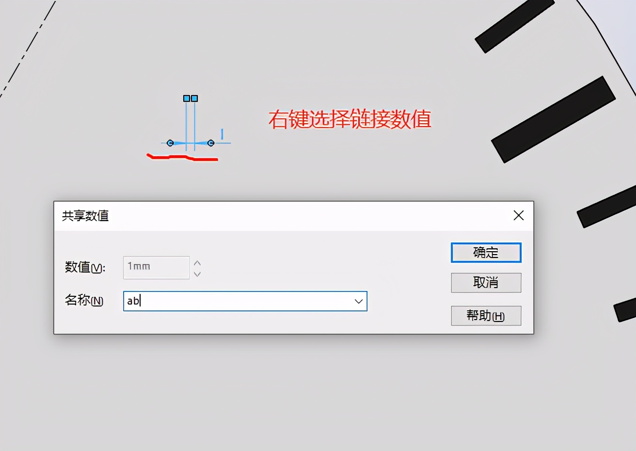 用solidworks数字阵列一个表盘刻度,内含建模视频