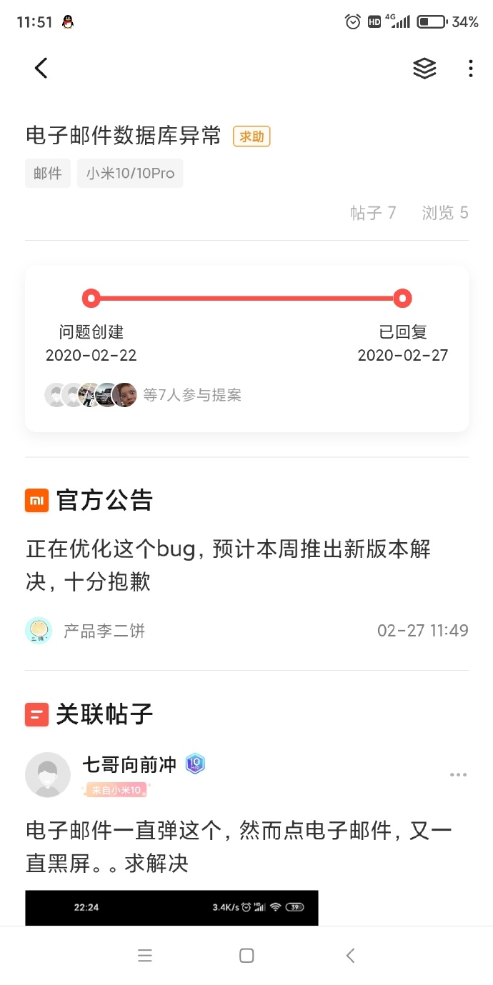 小米10miui功能介绍,小米10推送miui14更新了什么