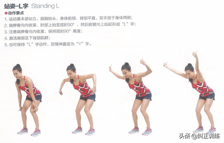 国家队教羽毛球正规动作,国家队怎么训练球感