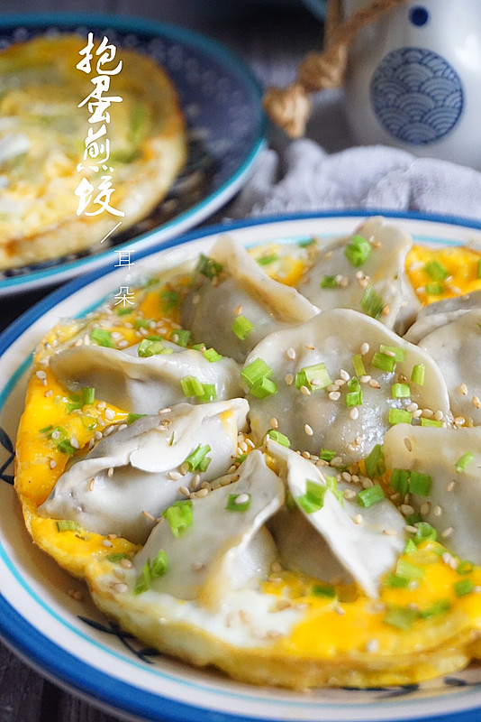 十分钟快手早餐鸡蛋饼,煎饺抱蛋的家常做法