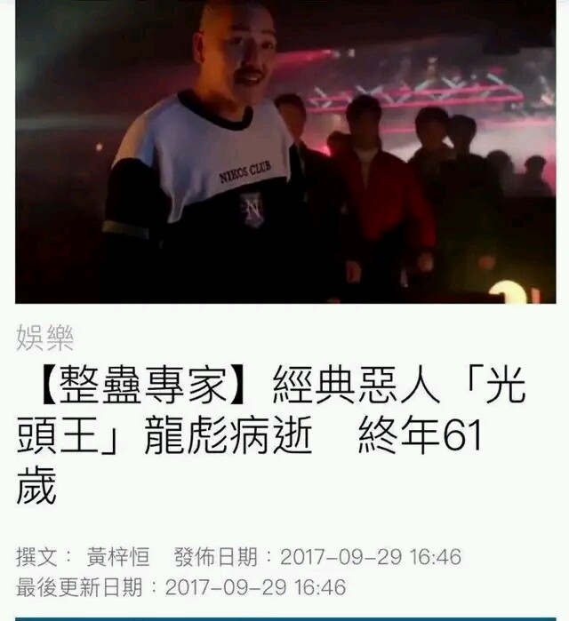 星爷电影中十大无台词配角,星爷电影中已故20位黄金配角