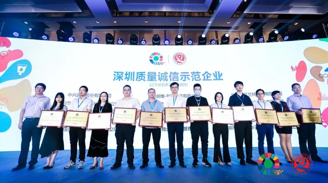 深圳中兴通讯有限公司,中兴通讯领先