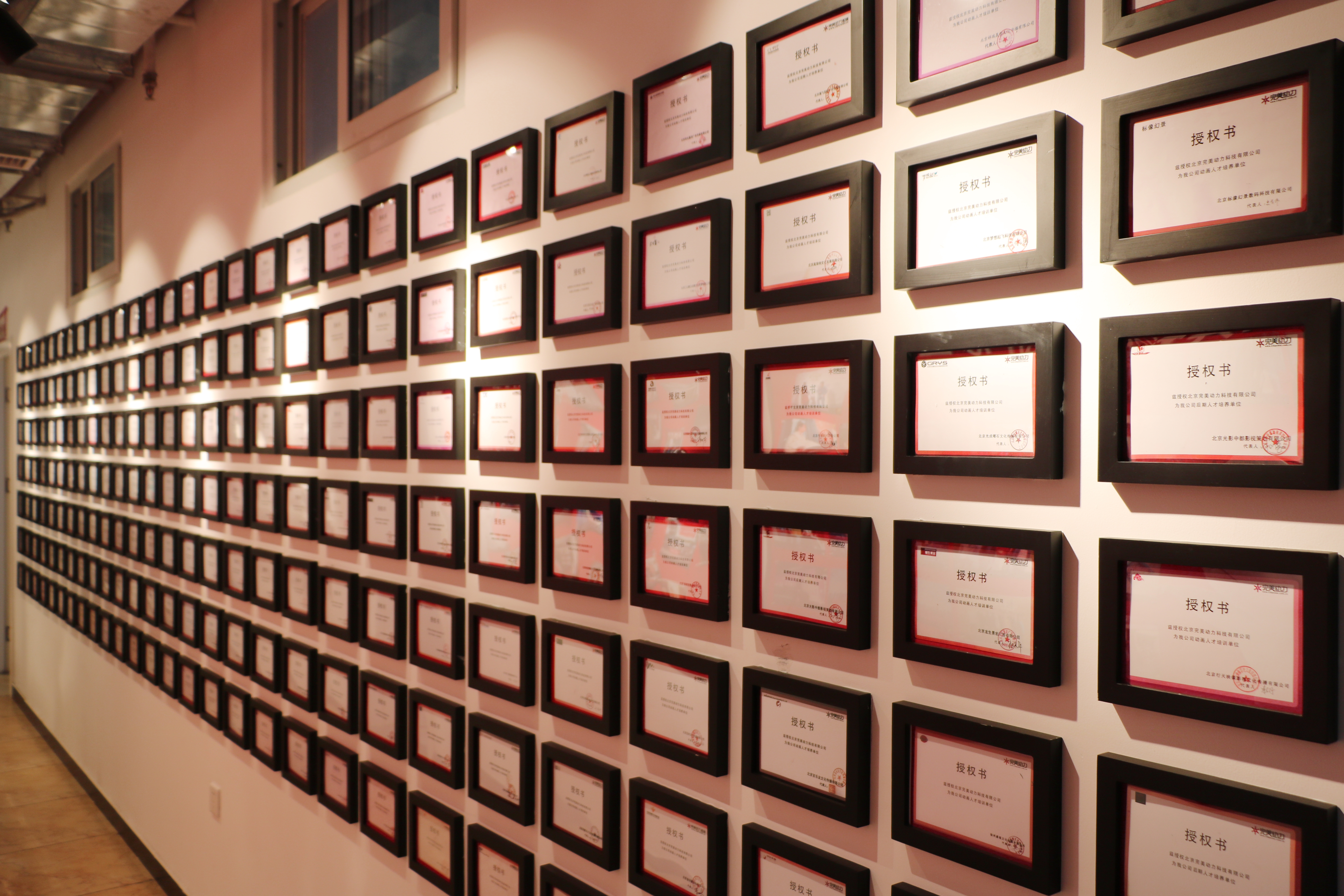 北京完美动力学校,北京完美动力怎么样