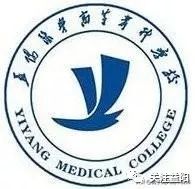 益阳最好的七所大学,益阳有几所大学