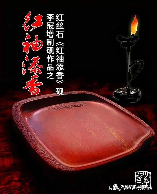 临沂砚味儿，琅琊文气，就在这里了