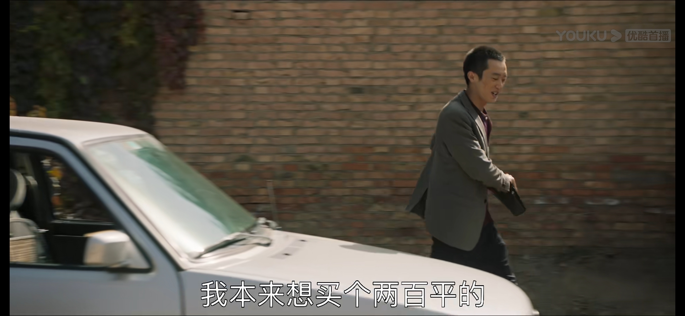 山海情麦苗和得宝有没有在一起,山海情里得宝和麦苗在一起了吗